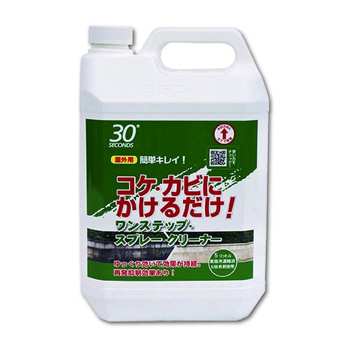 onestepsc5l-wa.jpg