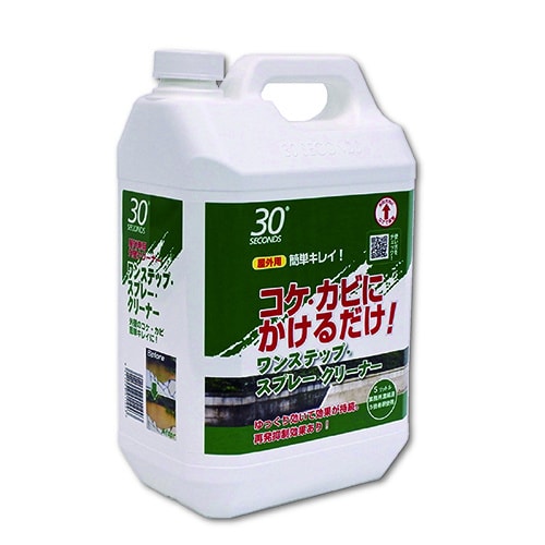onestepsc5l-wb.jpg