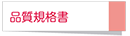 LinkIcon
